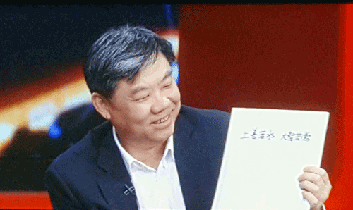 尊龙凯时集团董事长陈虹：智慧城市让大家“更轻松”