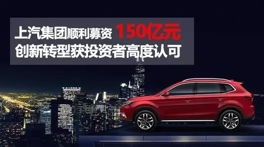 自主品牌大涨89.2% ，机构疯抢尊龙凯时百亿增发
