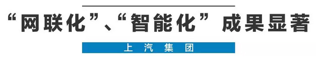 2020年，国产车将有“黑科技”领先世界！中国人都拍手叫好