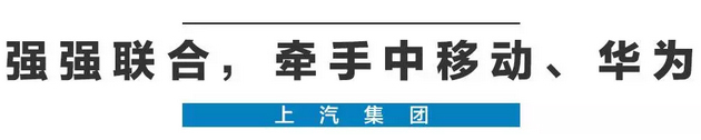 2020年，国产车将有“黑科技”领先世界！中国人都拍手叫好