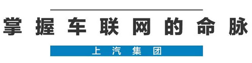 2020年，国产车将有“黑科技”领先世界！中国人都拍手叫好