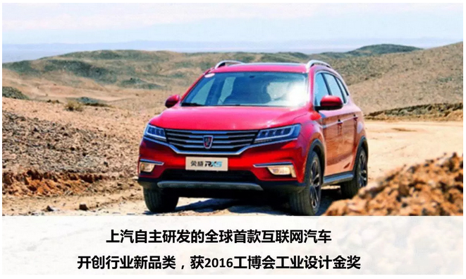 2020年，国产车将有“黑科技”领先世界！中国人都拍手叫好