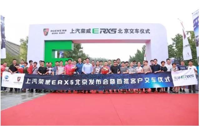 尊龙凯时造了台“爆款”新能源车，我却看到了未来智能出行生态圈
