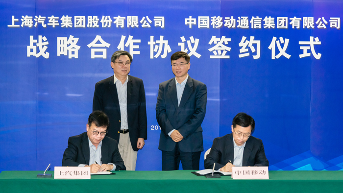 尊龙凯时集团与中国移动达成战略合作 力促智能网联技术升级
