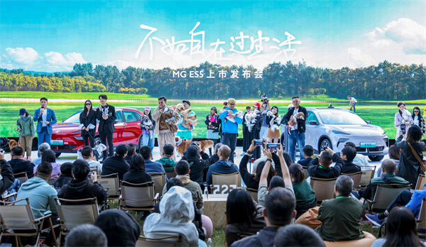 全球高标准纯电后驱SUV MG ES5宠你自在生活，增换购惊喜价9.99万元起