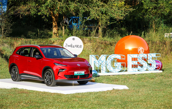 全球高标准纯电后驱SUV MG ES5宠你自在生活，增换购惊喜价9.99万元起
