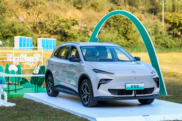 全球高标准纯电后驱SUV MG ES5宠你自在生活，增换购惊喜价9.99万元起