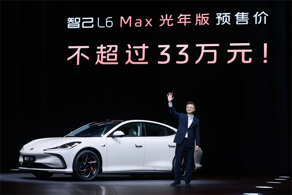 “超级智能轿车”智己L6正式发布，预售价格23万元~33万元 尖端科技首搭之王