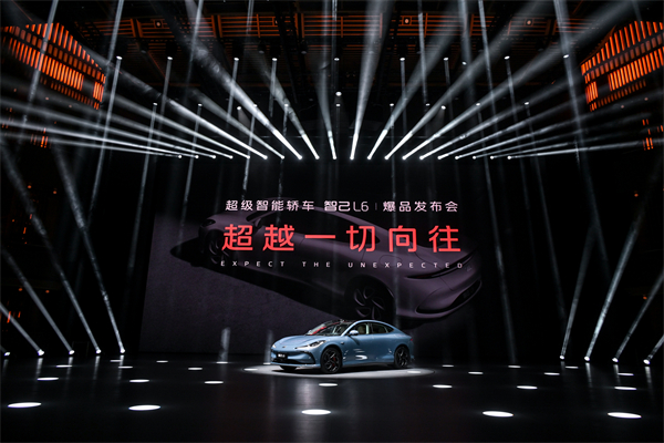 智己L6正式上市，上市权益价19.99万元~32.59万元 “国家队大厂”跨代际技术革新，撼动新赛道走向