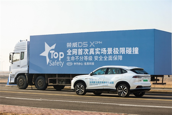 “入门即享长续航大动力” 荣威D5X DMH限时权益价10.98万起，插混SUV市场迎来“价值王者”