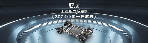 售价9.98万元起，五菱星光S 