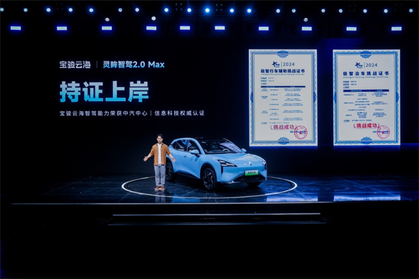 全系标配高阶智驾，宝骏云海10.98万起正式上市，践行科技平权