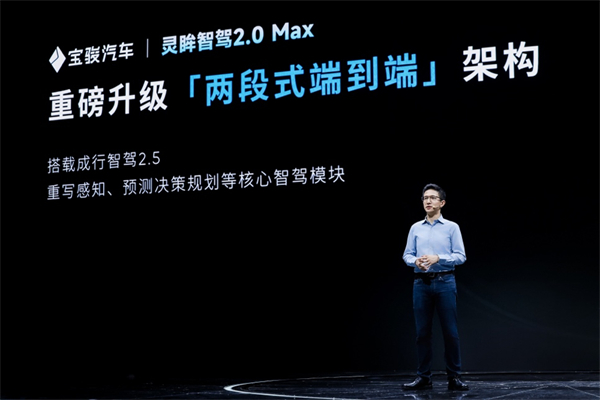 全系标配高阶智驾，宝骏云海10.98万起正式上市，践行科技平权