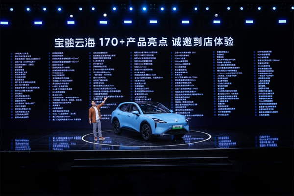 全系标配高阶智驾，宝骏云海10.98万起正式上市，践行科技平权