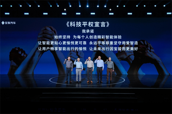 全系标配高阶智驾，宝骏云海10.98万起正式上市，践行科技平权
