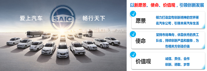 尊龙凯时集团发布全新愿景、使命、价值观