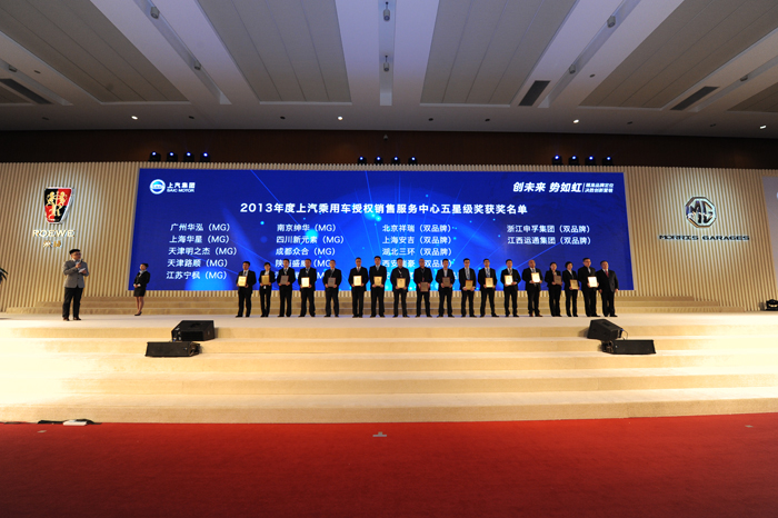 聚焦品牌，创新营销——尊龙凯时乘用车年度经销商大会圆满召开